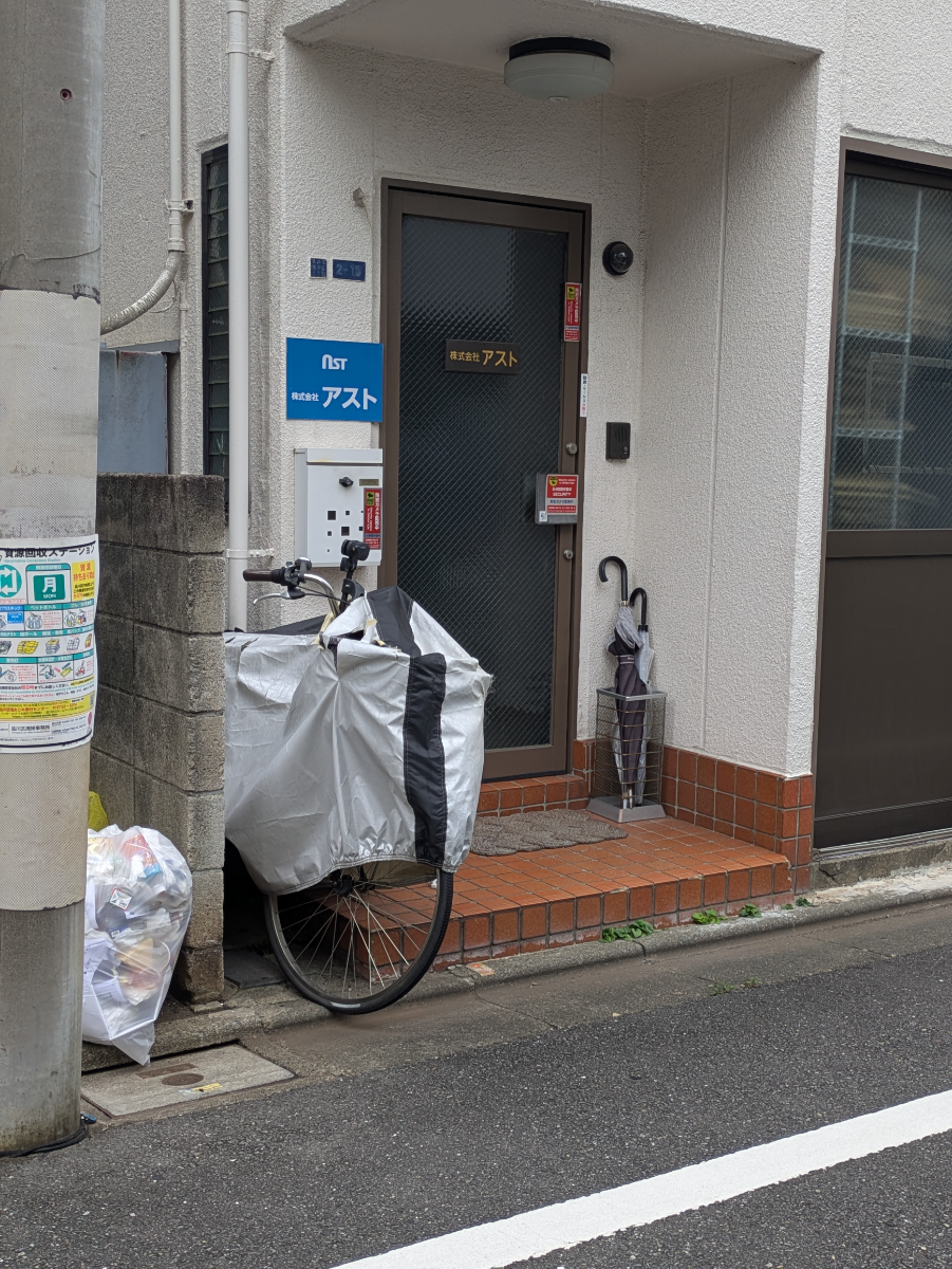 v20260928120459/fresh/building/J00100406501_8