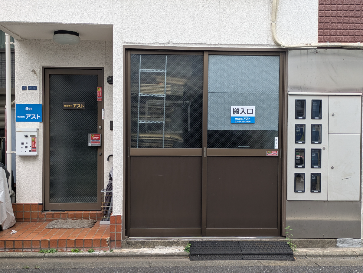 v20260928120459/fresh/building/J00100406501_9