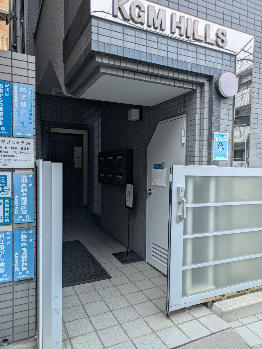 v20260928120459/fresh/building/J00100415112_3