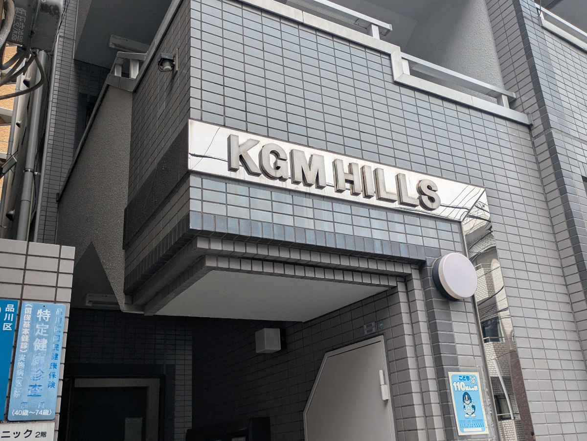 v20260928120459/fresh/building/J00100415112_9