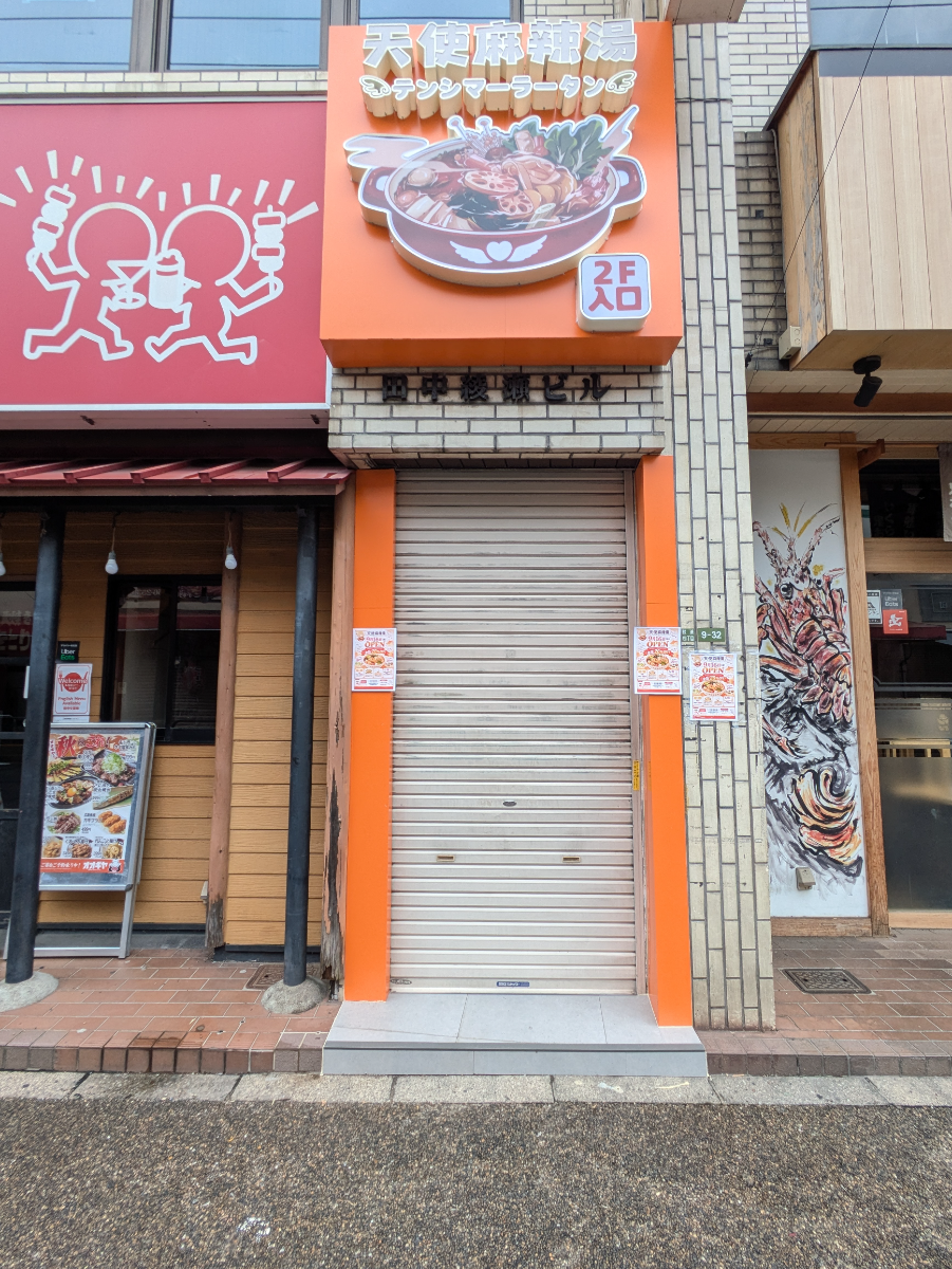 v20260928120459/fresh/building/J00100502589_14