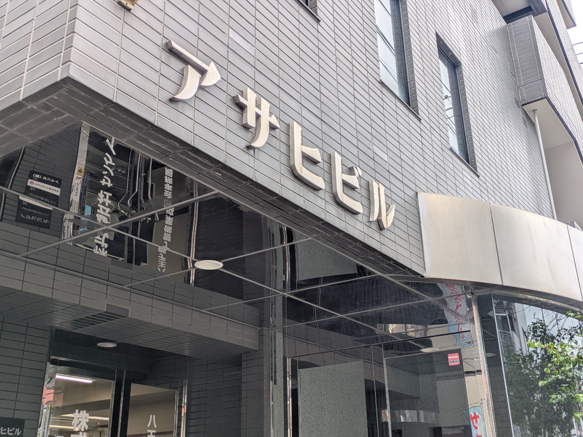 v20260928120459/fresh/building/J00100510271_12