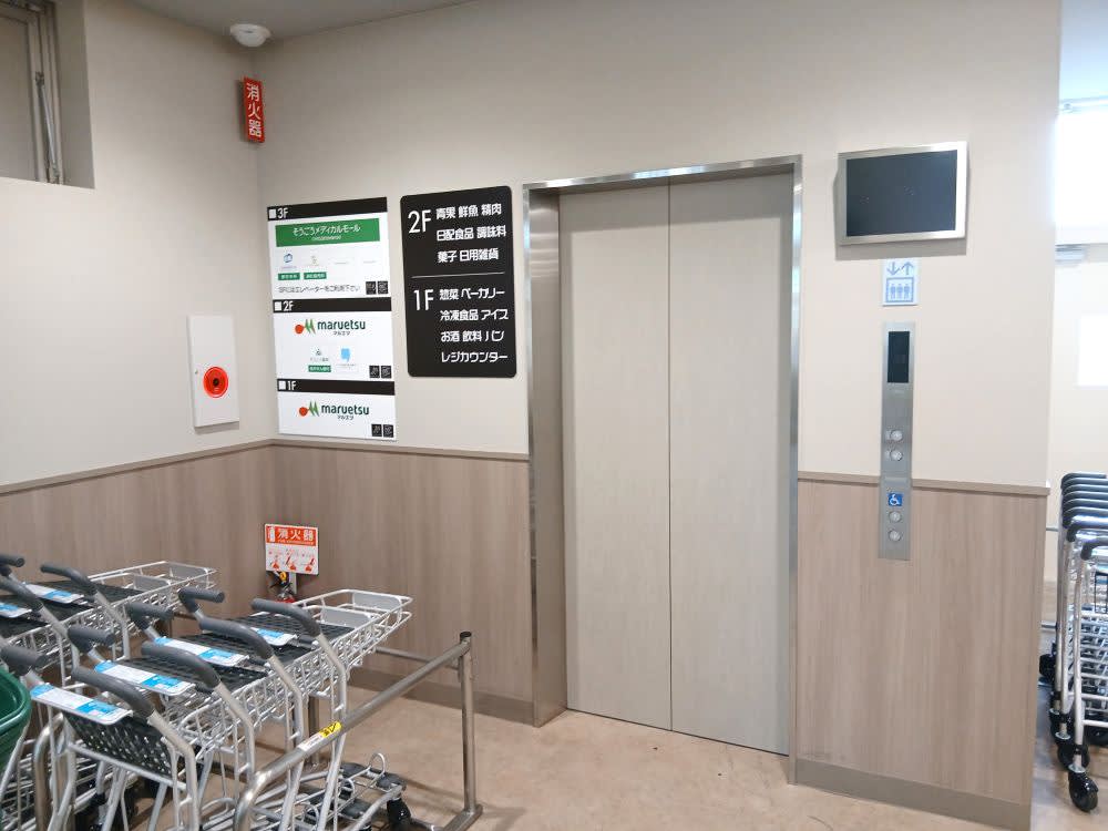 v20260928120459/fresh/building/J00100513543_8