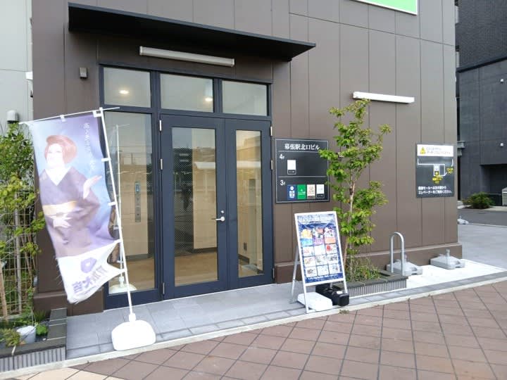 v20260928120459/fresh/building/J00100611500_2