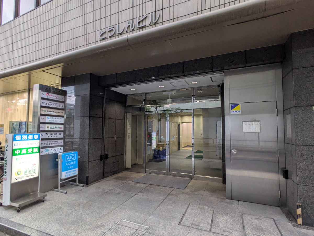 v20260928122115/fresh/building/J00100380236_3