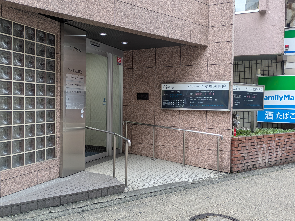 v20260928122115/fresh/building/J00100403869_3