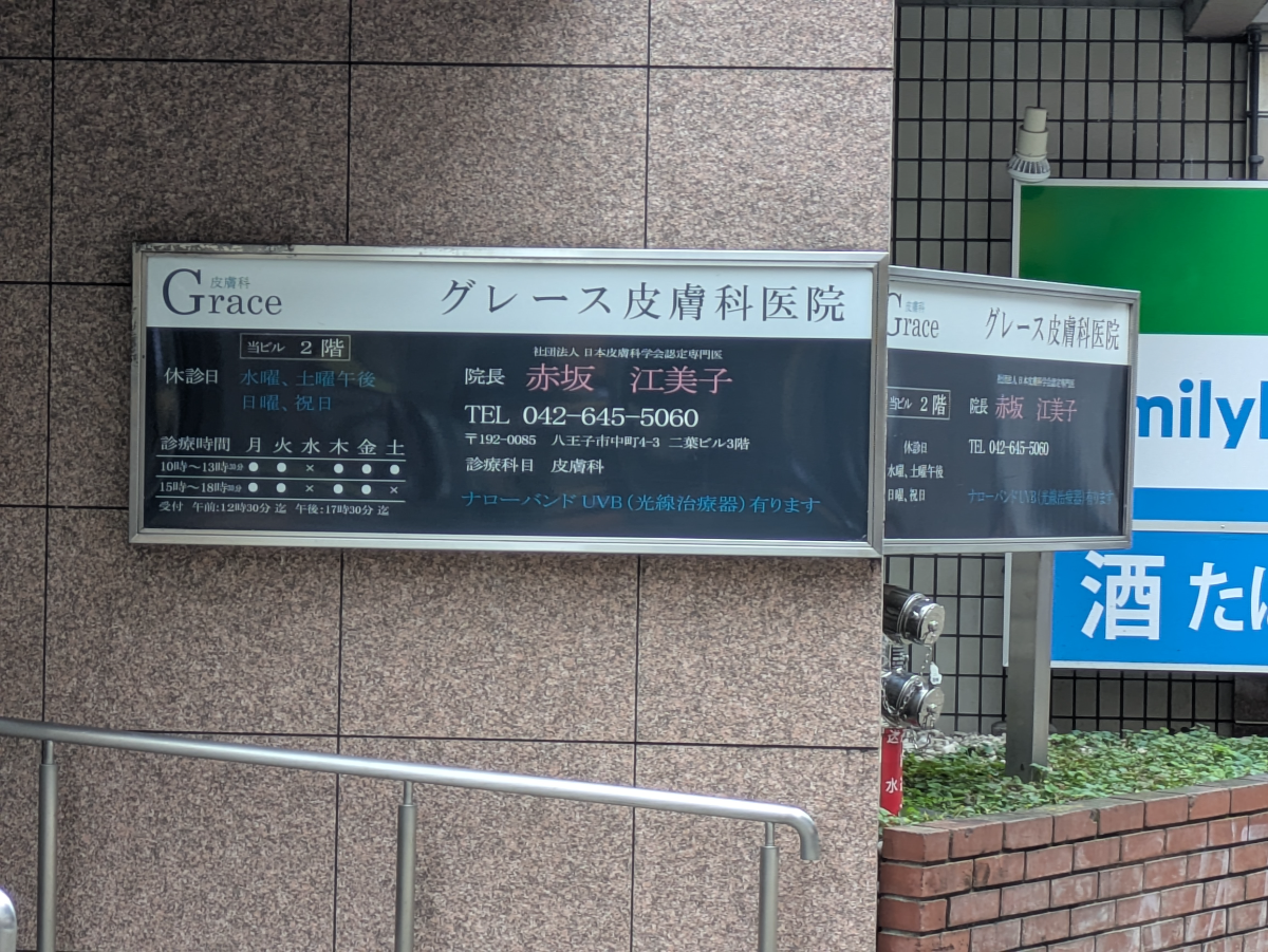 v20260928122115/fresh/building/J00100403869_8