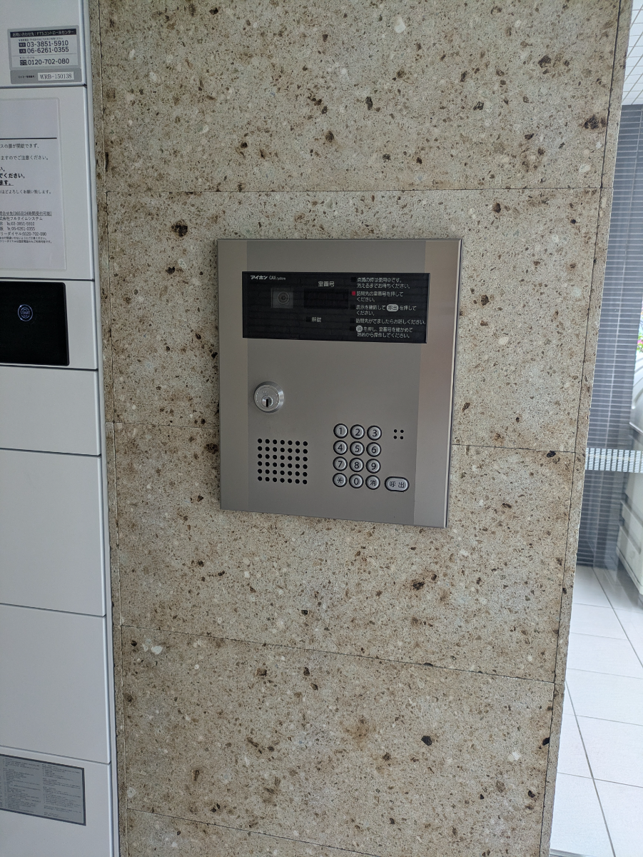 v20260928122115/fresh/building/J00100408822_13