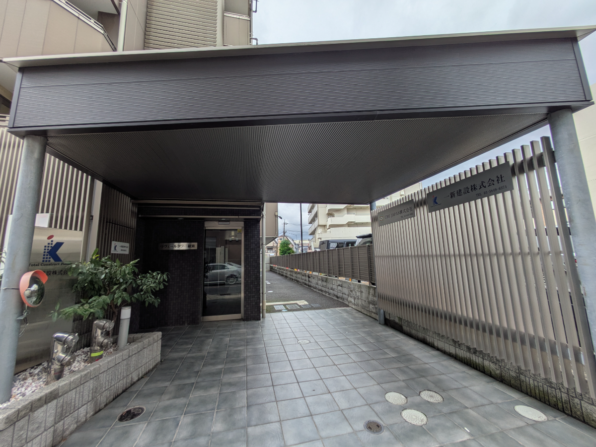 v20260928122115/fresh/building/J00100419500_12