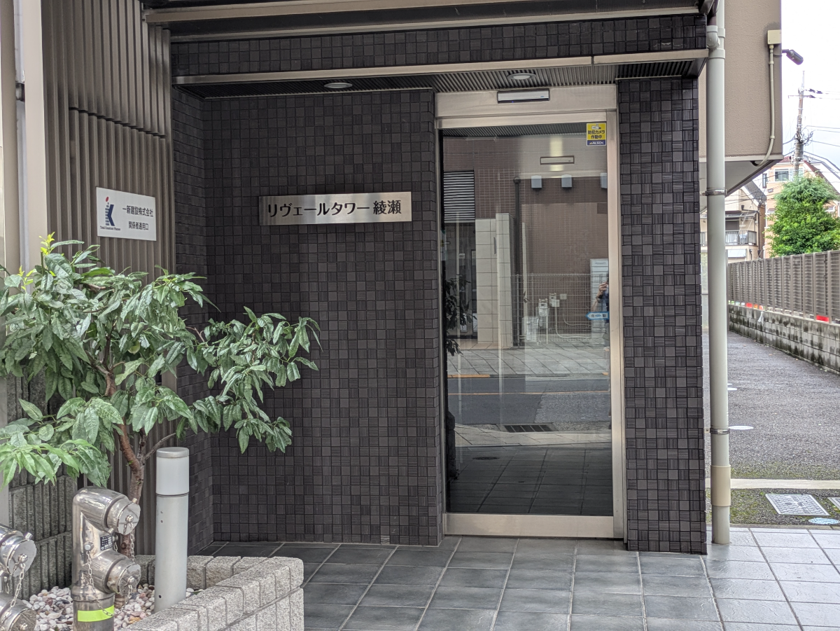 v20260928122115/fresh/building/J00100419500_3
