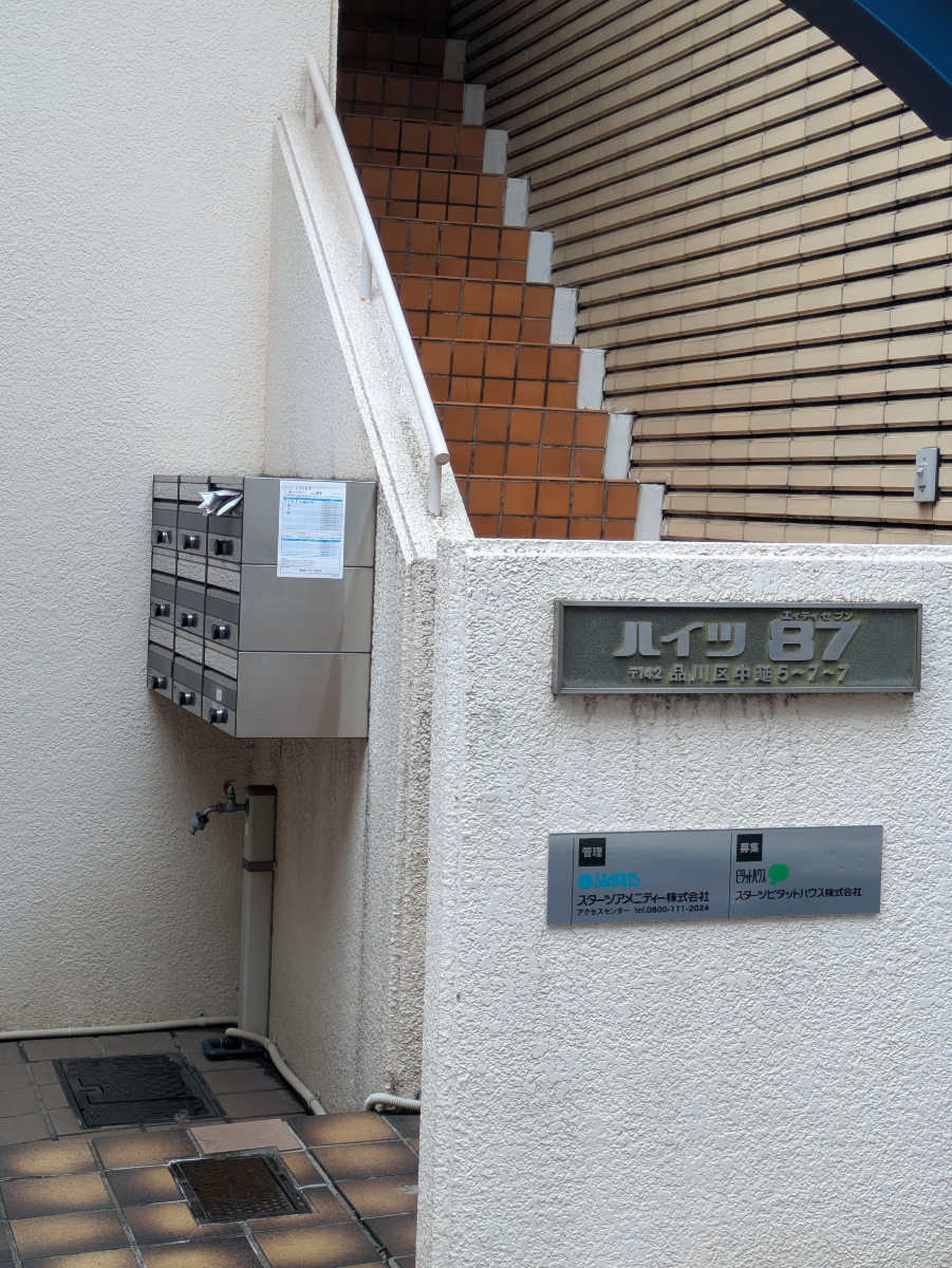 v20260928122115/fresh/building/J00100427230_7