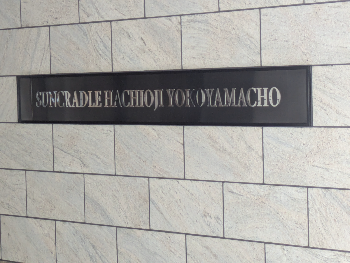 v20260928122115/fresh/building/J00100498818_9