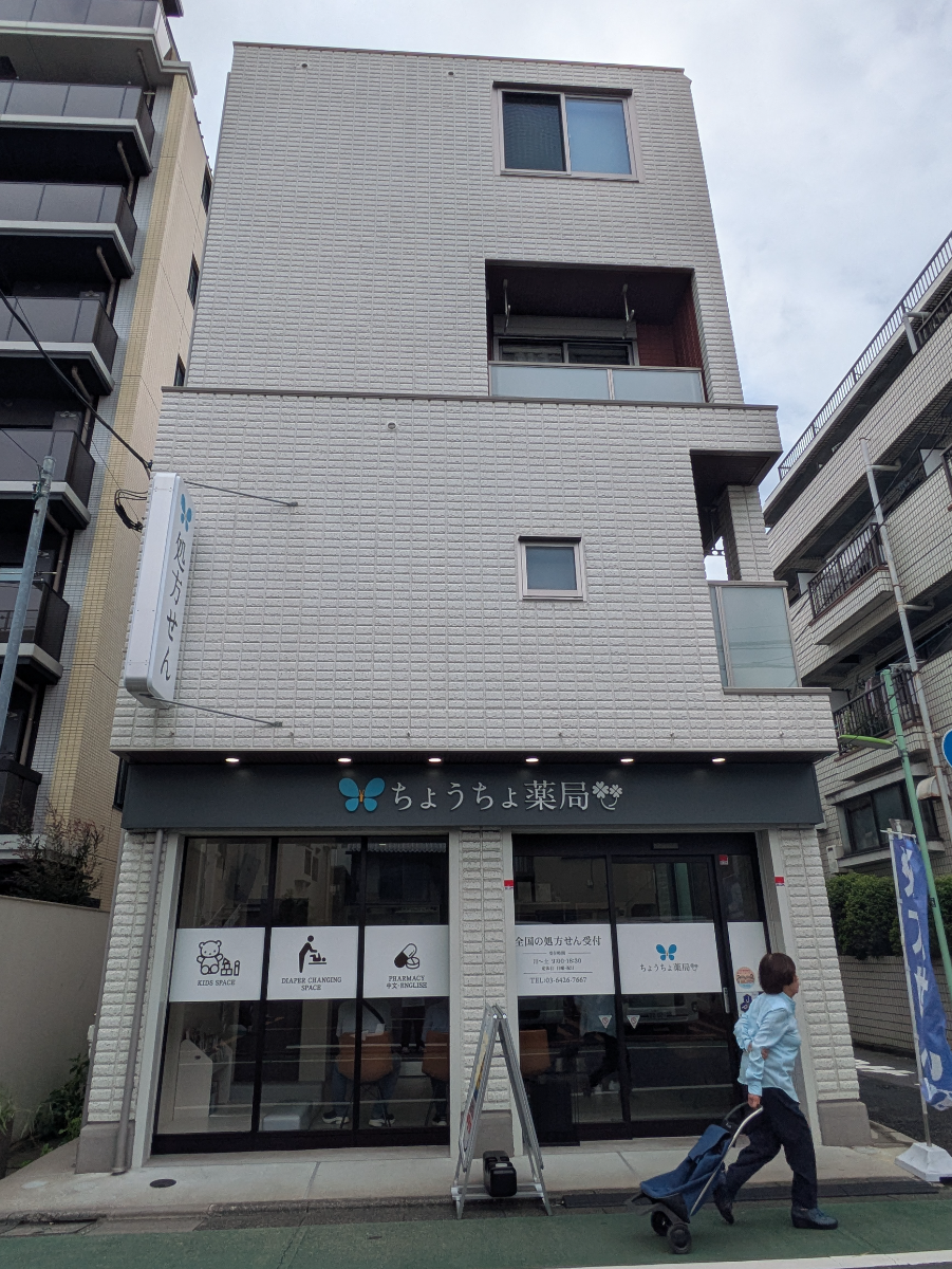 v20260928122115/fresh/building/J00100510903_7