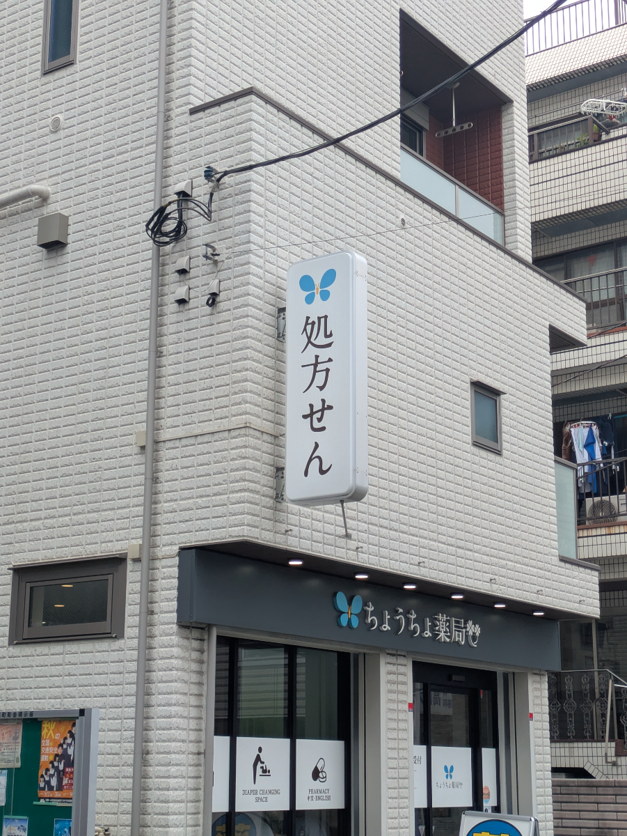 v20260928122115/fresh/building/J00100510903_9