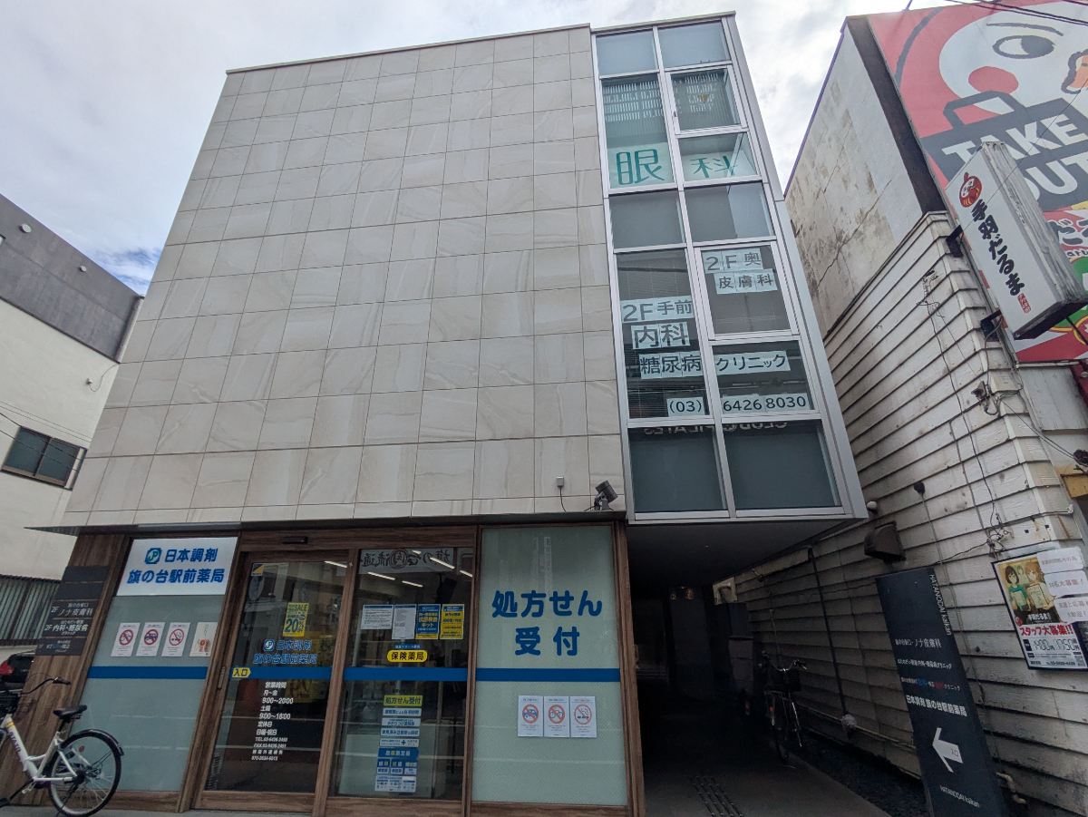 v20260928122115/fresh/building/J00100611830_1