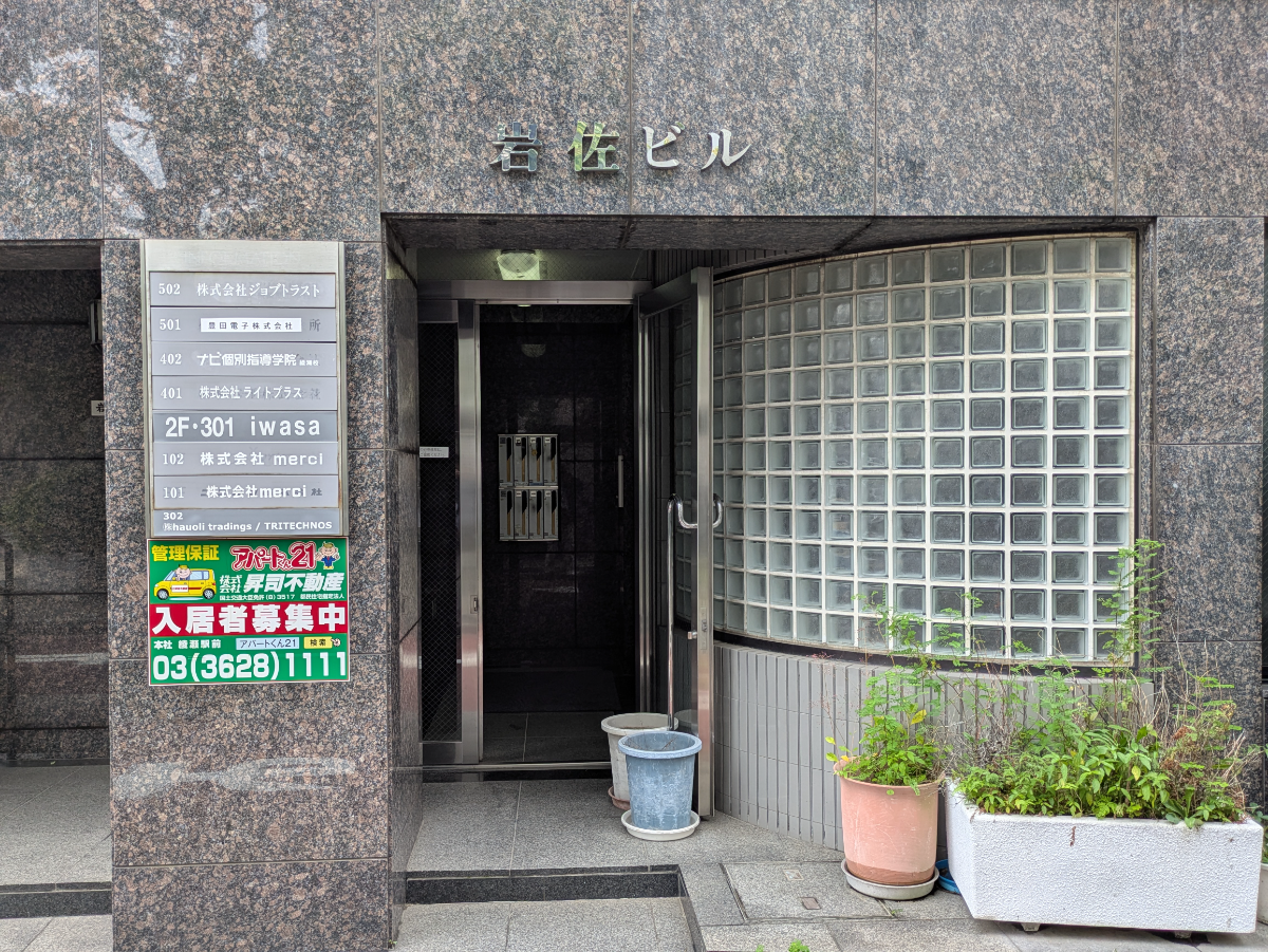 v20260928125745/fresh/building/J00100358685_3