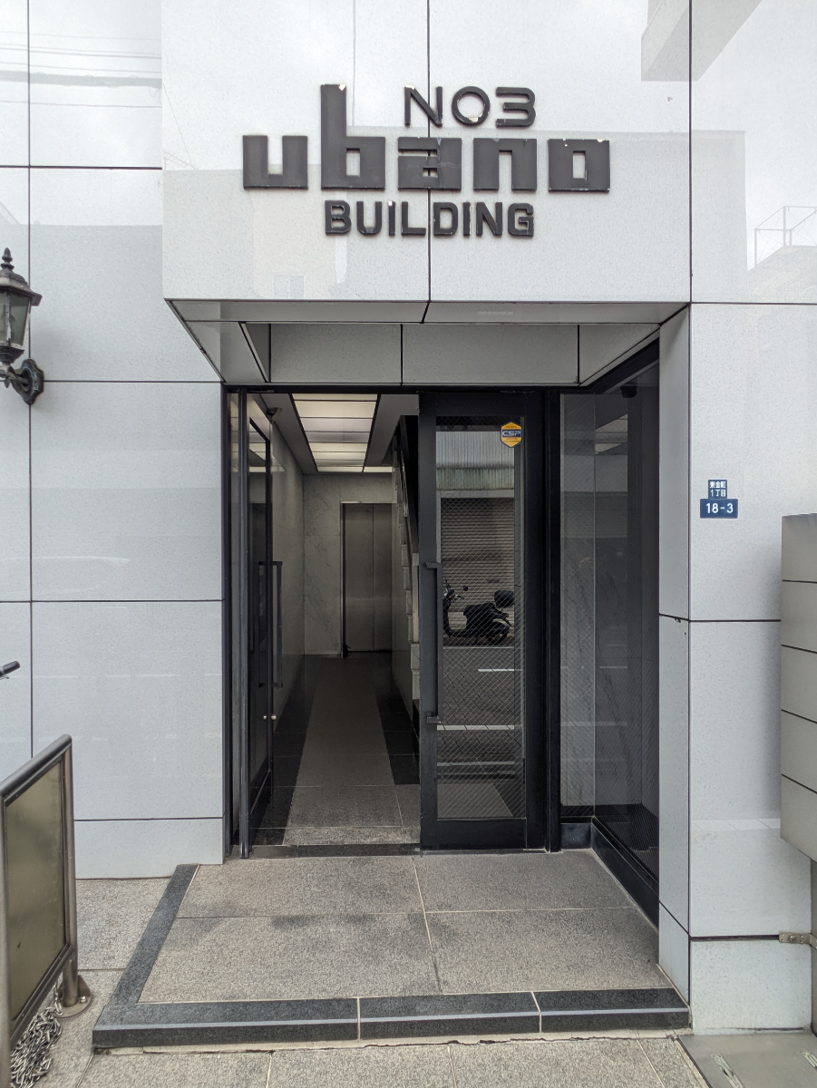 v20260928125745/fresh/building/J00100358862_3