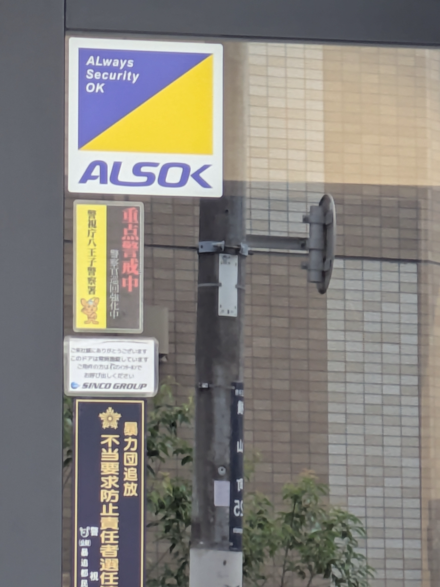 v20260928131807/fresh/building/J00100409104_13