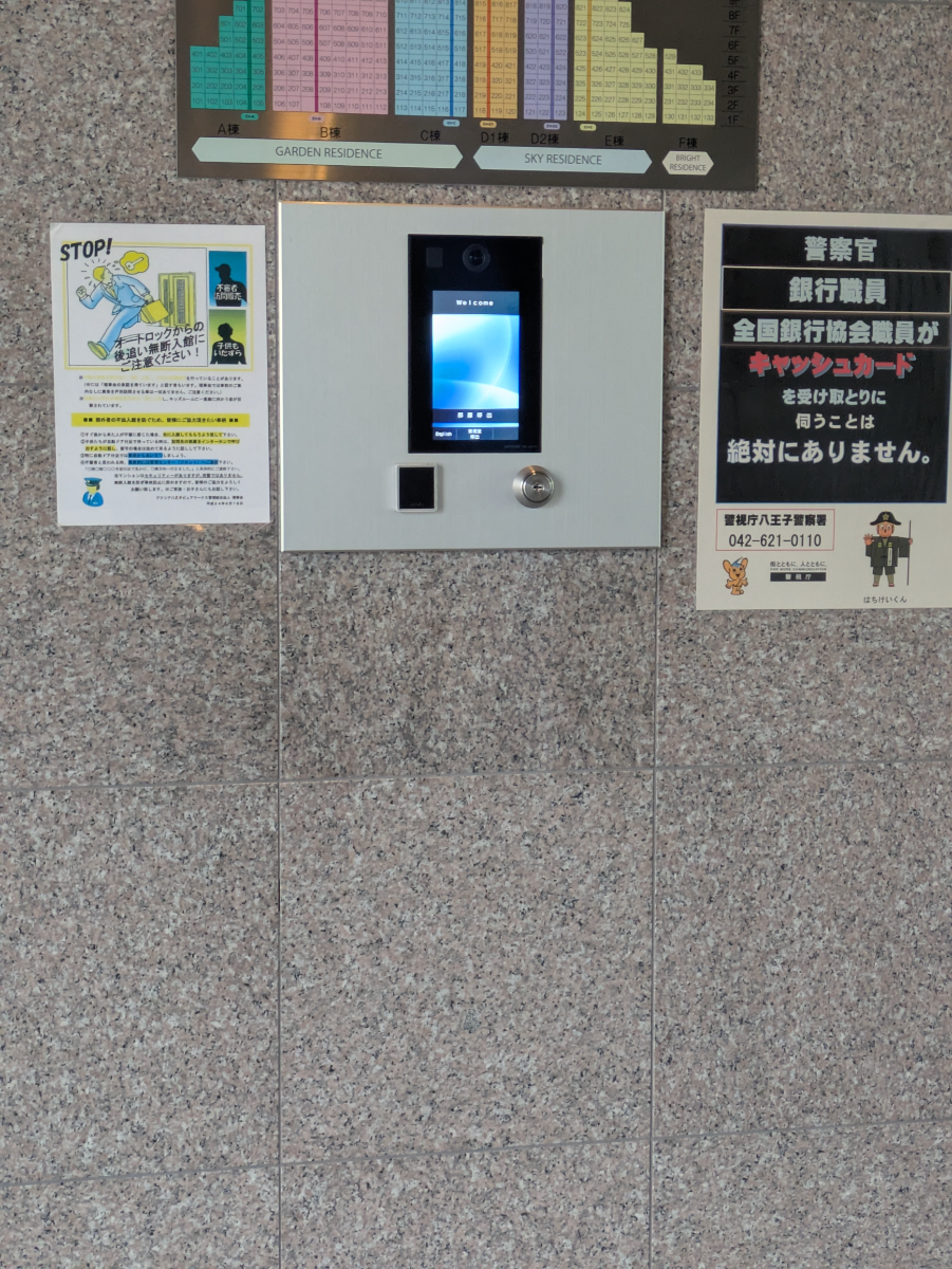 v20260928131807/fresh/building/J00100513407_12