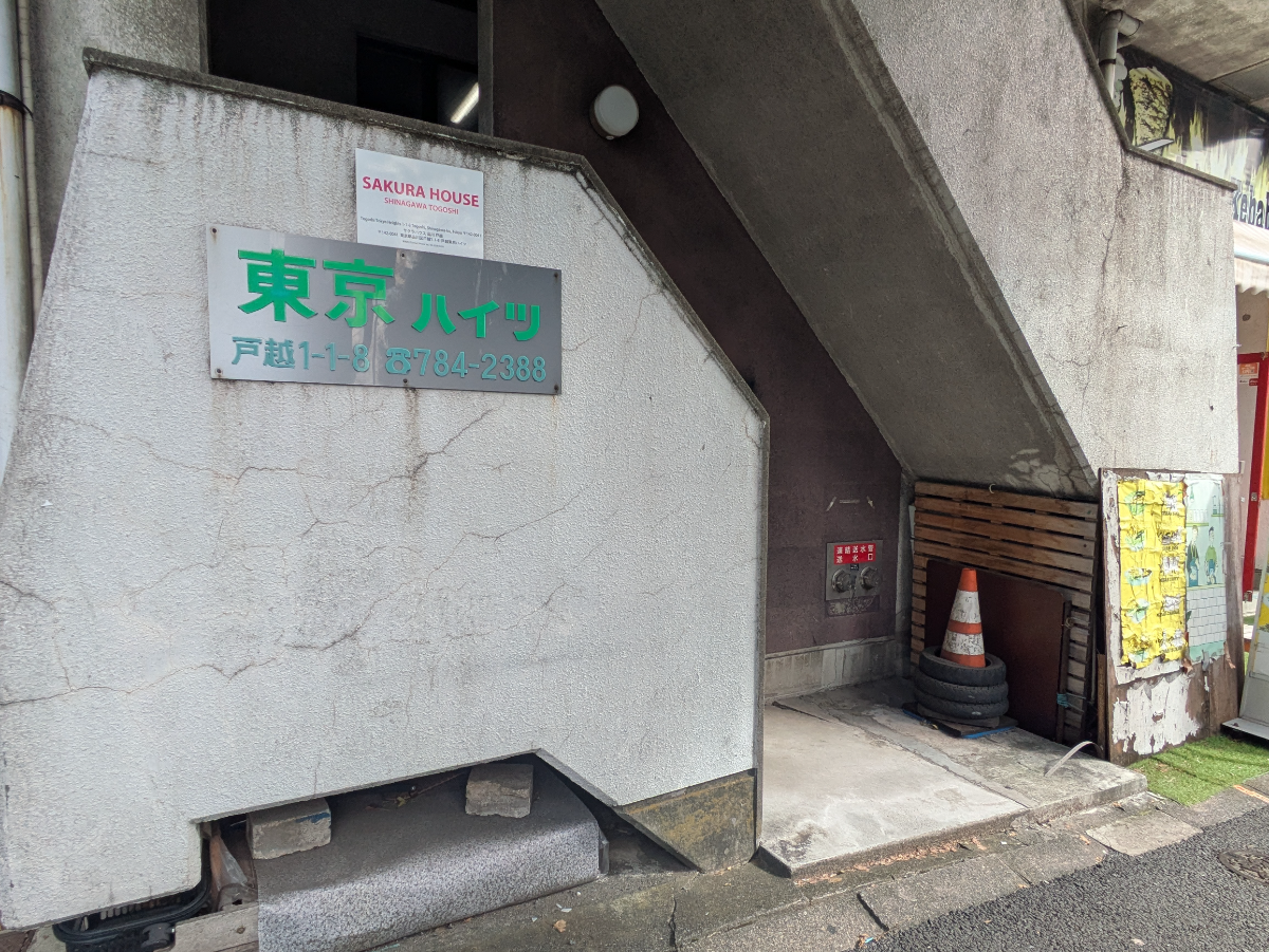 v20260928150753/fresh/building/J00100369527_14