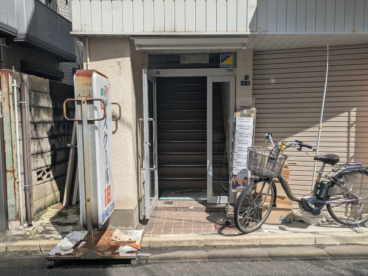 v20260928150753/fresh/building/J00100380628_3