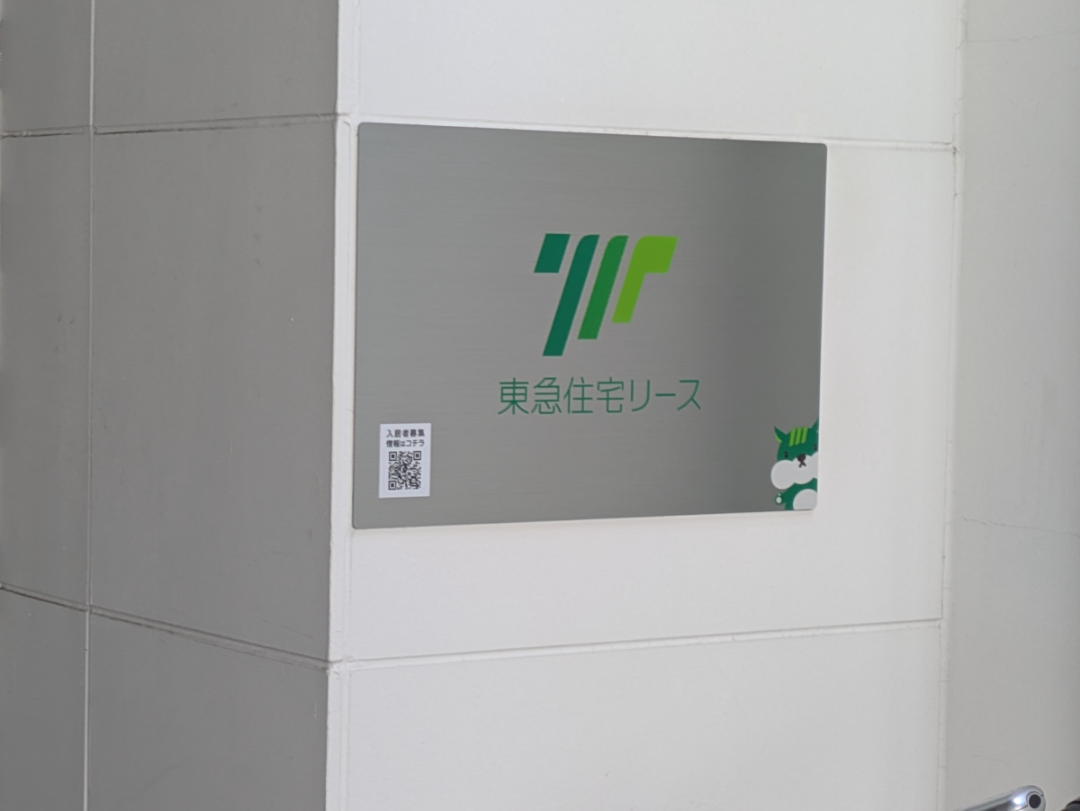 v20260928150753/fresh/building/J00100398067_64