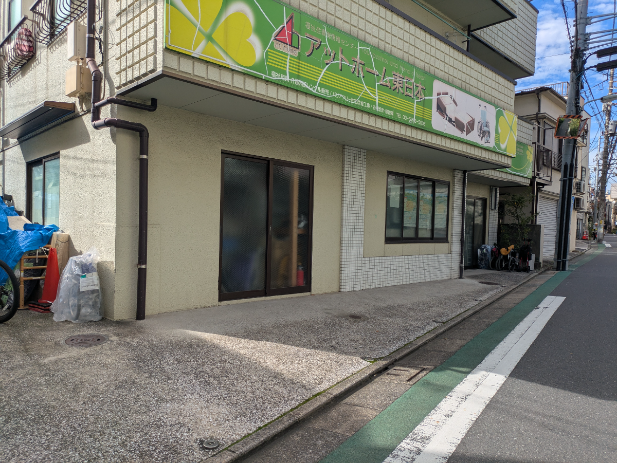 v20260928150753/fresh/building/J00100407867_11