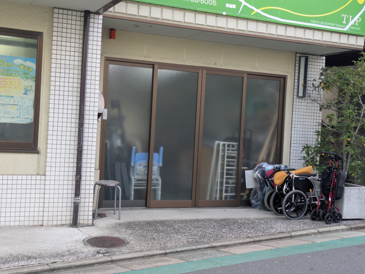 v20260928150753/fresh/building/J00100407867_12