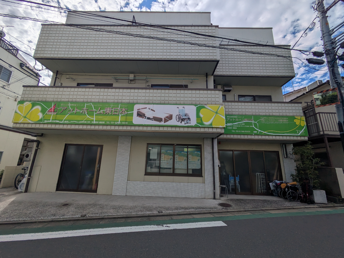 v20260928150753/fresh/building/J00100407867_7