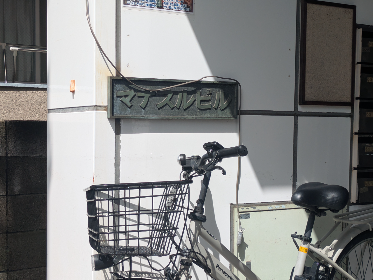 v20260928150753/fresh/building/J00100443073_11