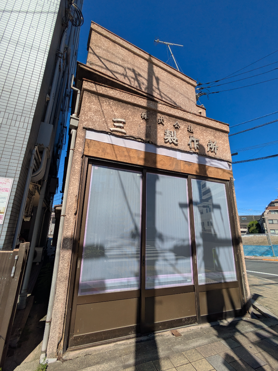 v20260928150753/fresh/building/J00100643824_6