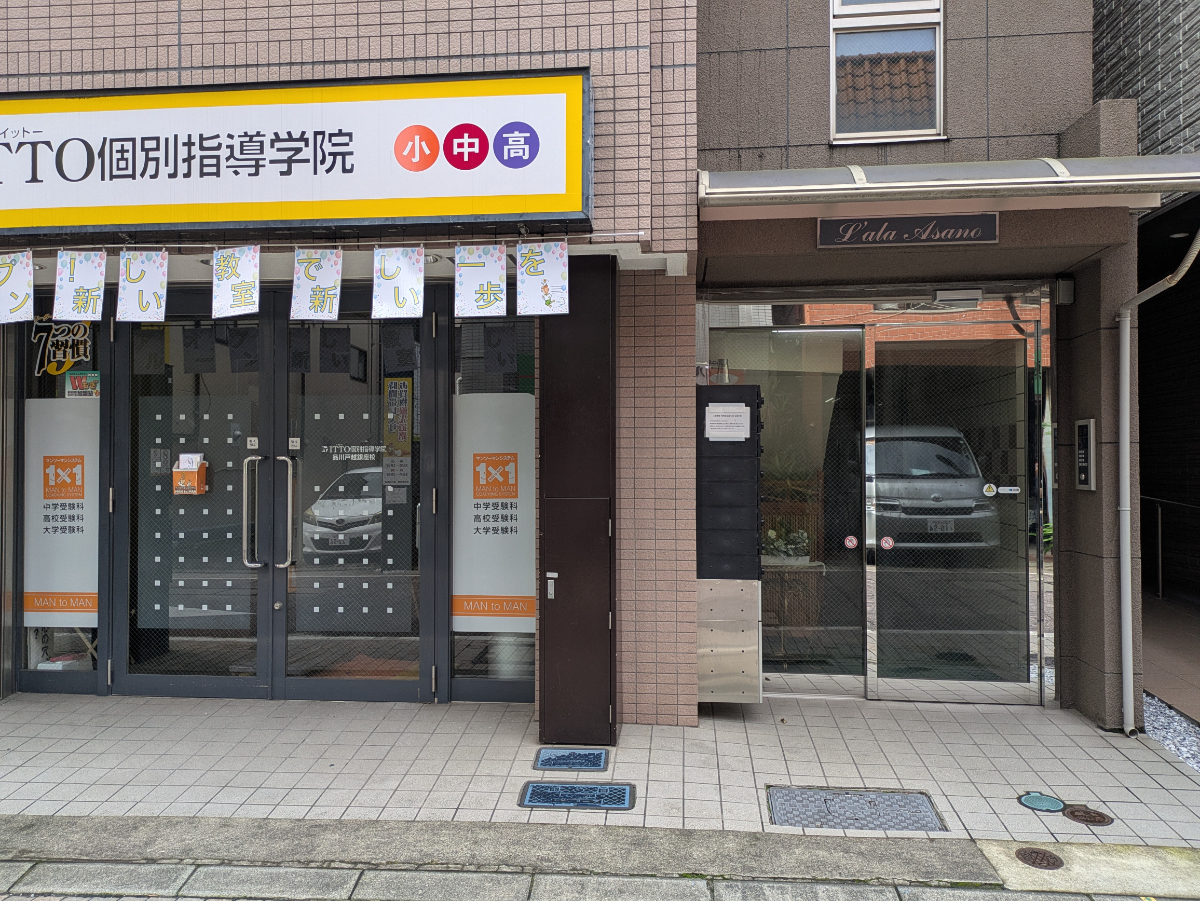 v20260930151010/fresh/building/J00100360494_3