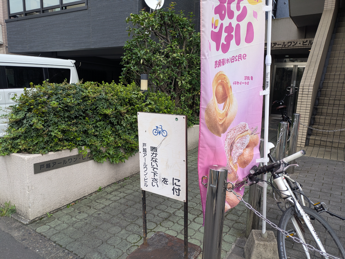 v20260930151010/fresh/building/J00100408990_13