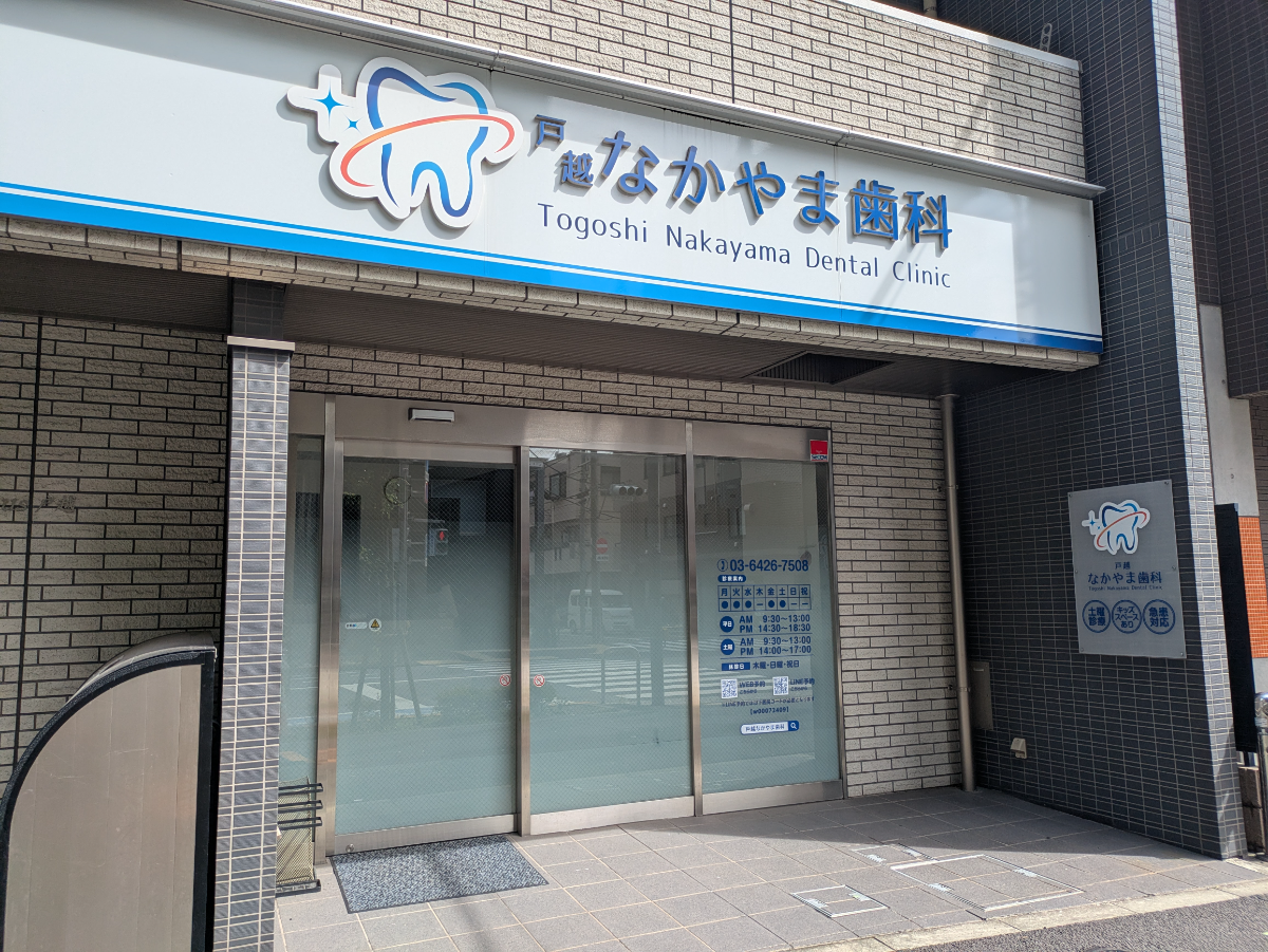 v20260930151010/fresh/building/J00100411124_64