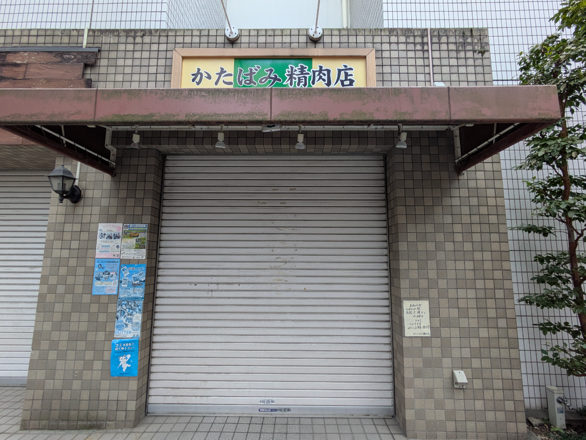 v20260930151010/fresh/building/J00100414199_13