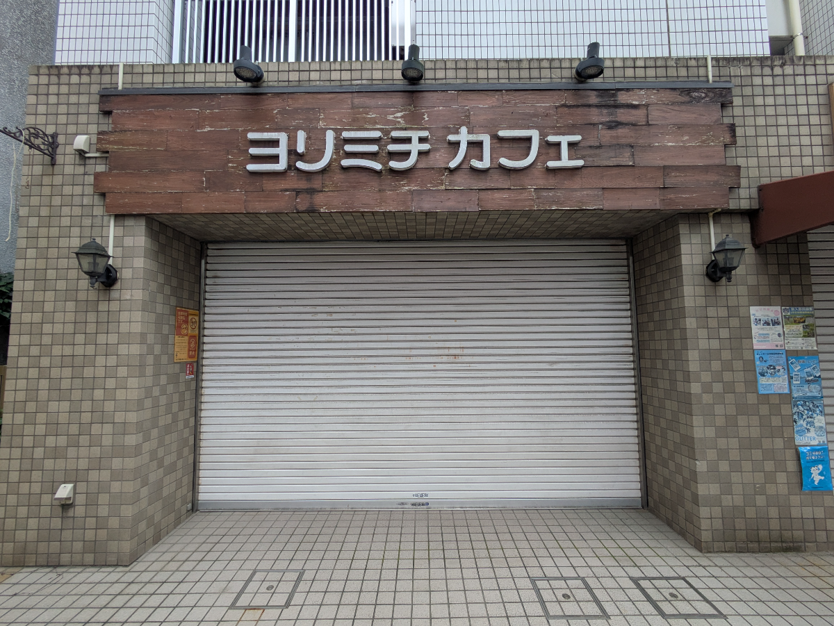 v20260930151010/fresh/building/J00100414199_14