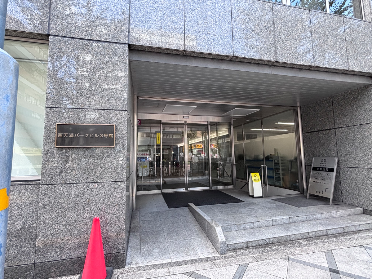 v20260930151010/fresh/building/J00100439813_8