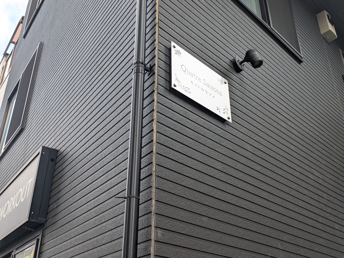 v20260930151010/fresh/building/J00100464359_14
