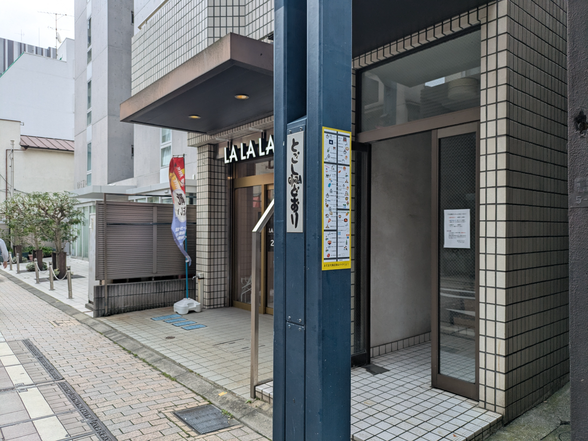 v20260930151010/fresh/building/J00100511859_12
