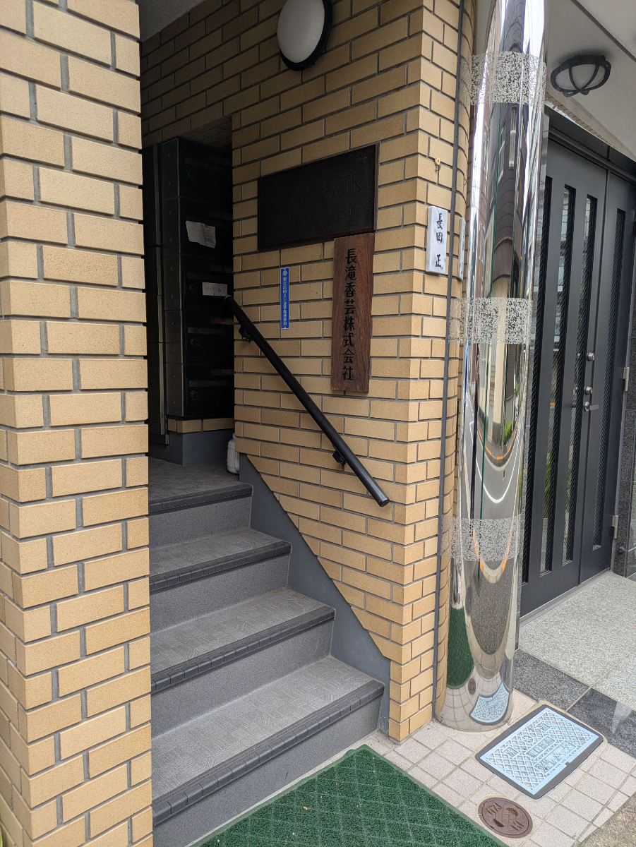 v20260930151010/fresh/building/J00100634780_3