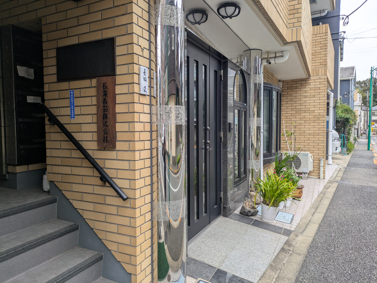 v20260930151010/fresh/building/J00100634780_8