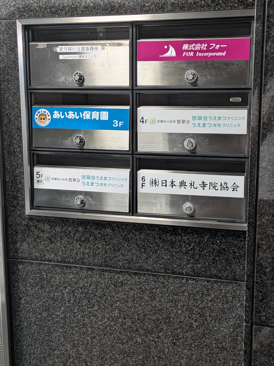 v20261001150908/fresh/building/J00100421406_10