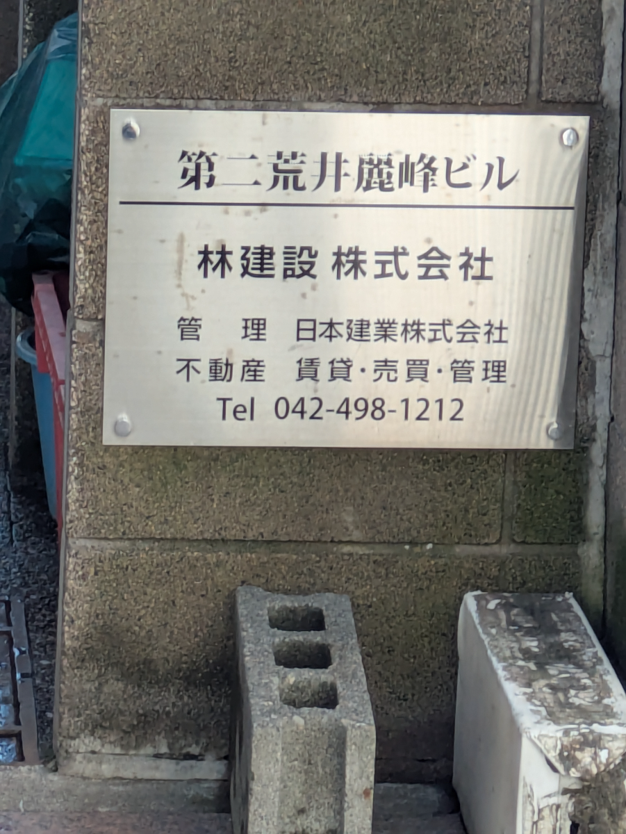 v20261001150908/fresh/building/J00100421406_8