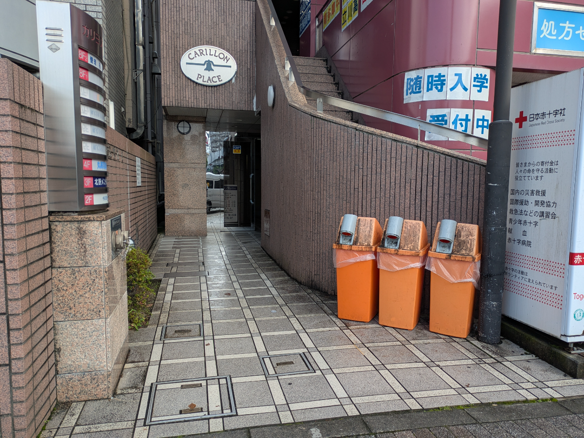 v20261001150908/fresh/building/J00100513408_7