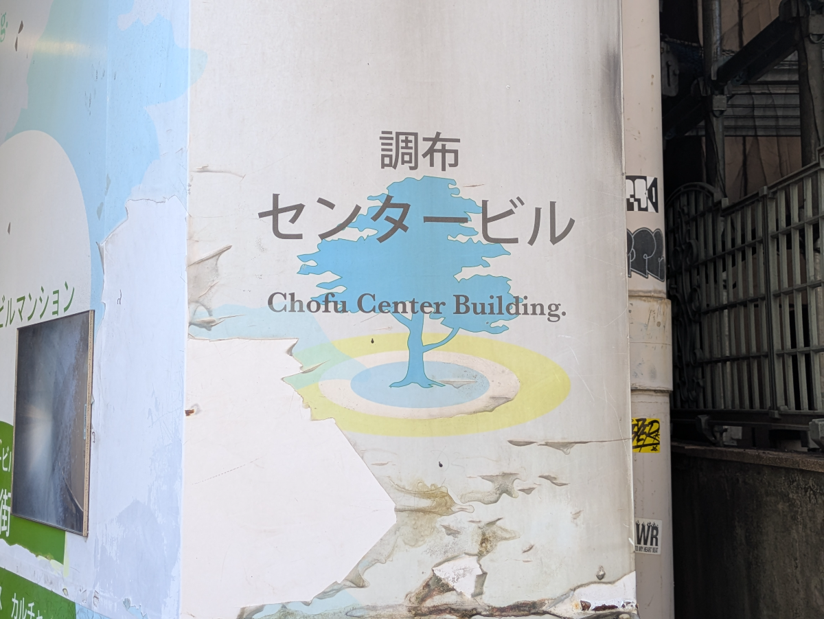 v20261005151006/fresh/building/J00100419420_16