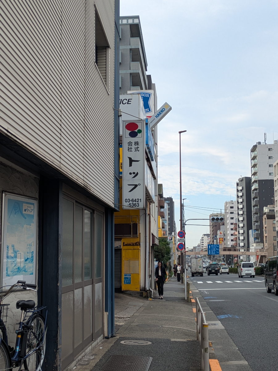 v20261005151006/fresh/building/J00100421585_7