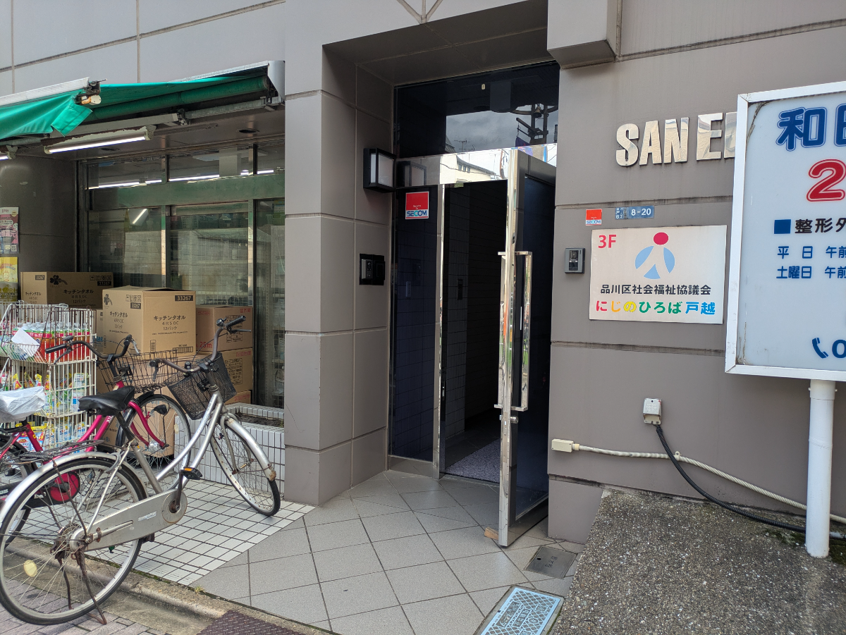 v20261005151006/fresh/building/J00100467609_9