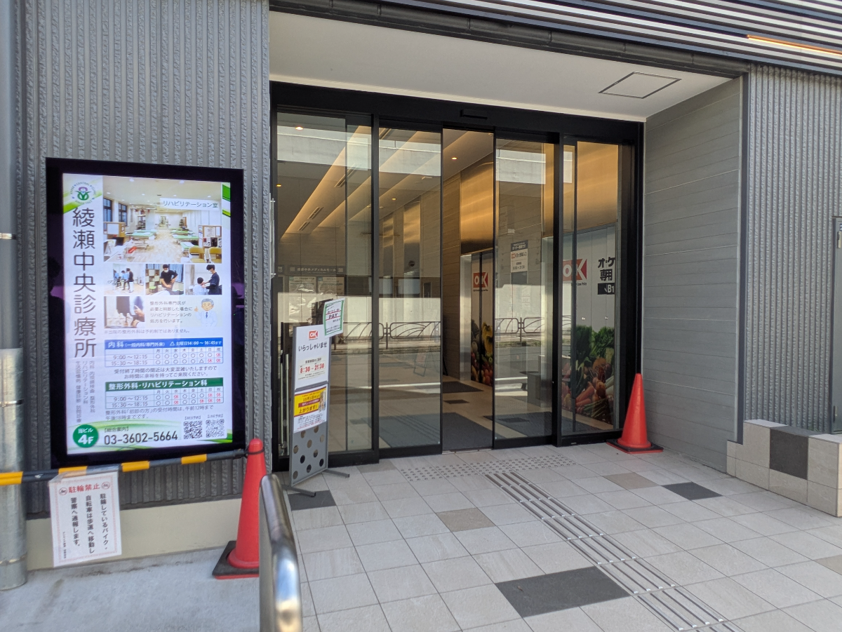 v20261005151006/fresh/building/J00100508718_10