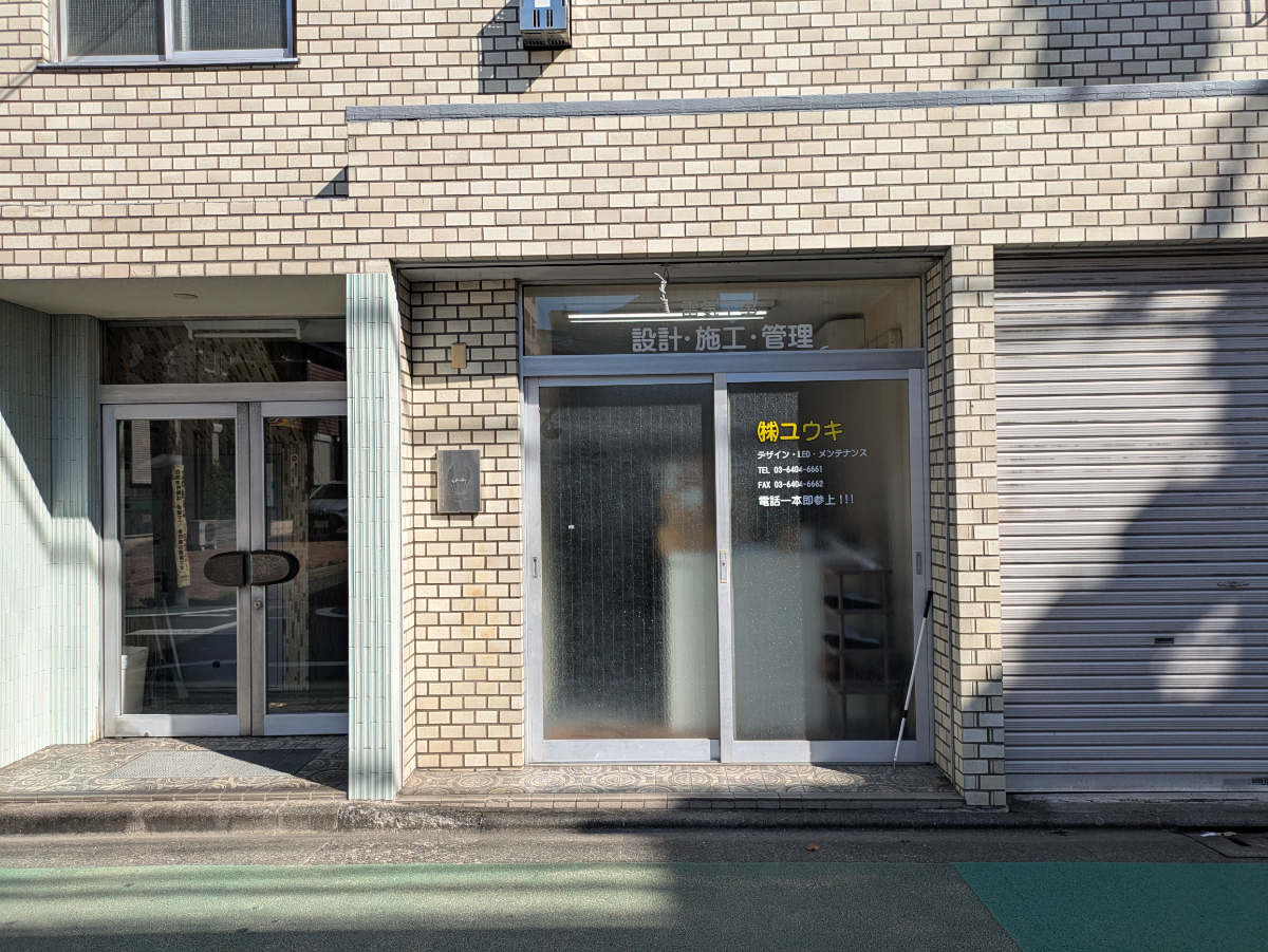 v20261006151114/fresh/building/J00100469628_8