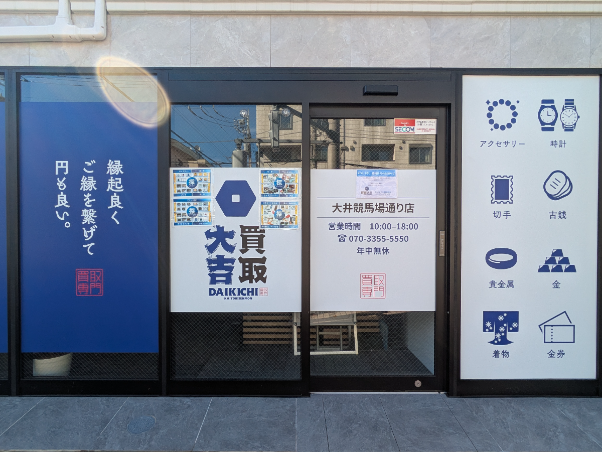 v20261006151114/fresh/building/J00100635309_61